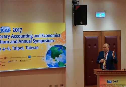 JCAE與會計系合作 首次於台灣舉行研討會