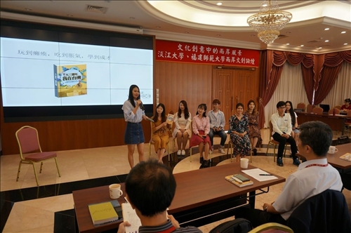 《大三那年，我在台灣》紀錄文創學程學習