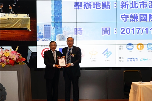 實現以品質為中心的新中華文化