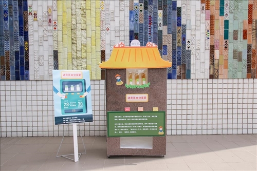 資傳系畢展 「喚」起改變社會的力量