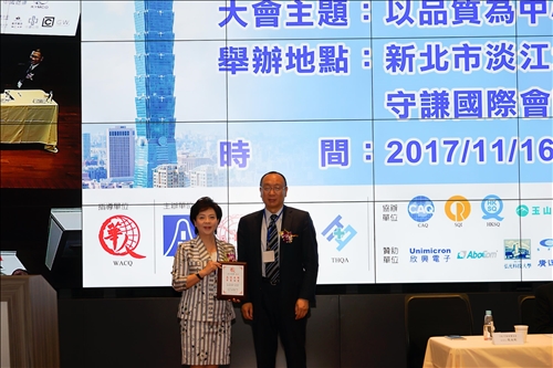 實現以品質為中心的新中華文化