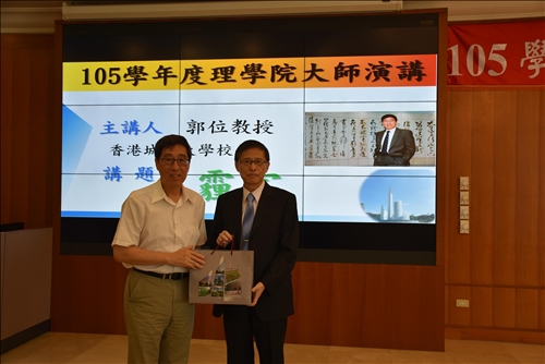 提點人類尋找安全美好之路