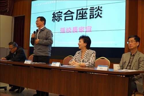 因應AI新趨勢，開創智慧大未來