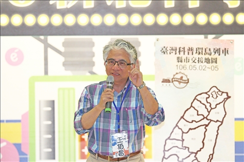 全民一起手創光點瘋科學 挑戰千人做實驗