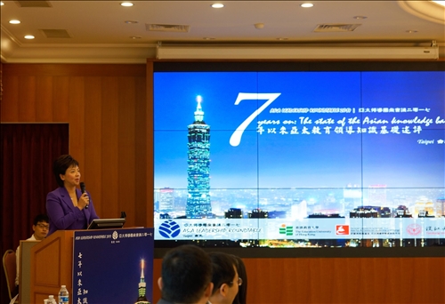 Asia Leadership Roundtable 2017建立亞洲教育領導知識