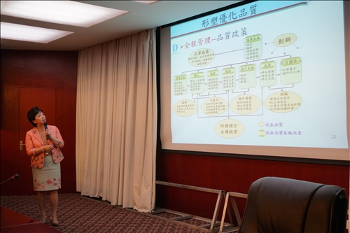 皖台物聯網研討會探究未來科技變革