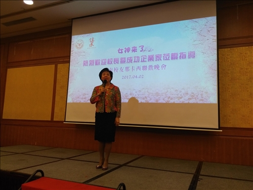 張校長率團參訪大陸華東地區育成中心