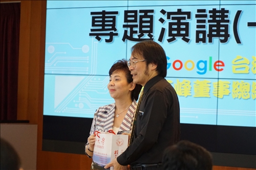 「因應AI新趨勢，開創智慧大未來