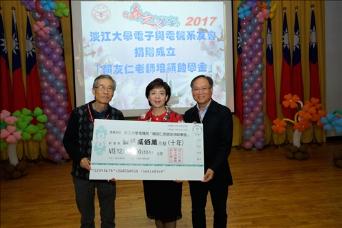 「2017春之饗宴」校友年度盛會。