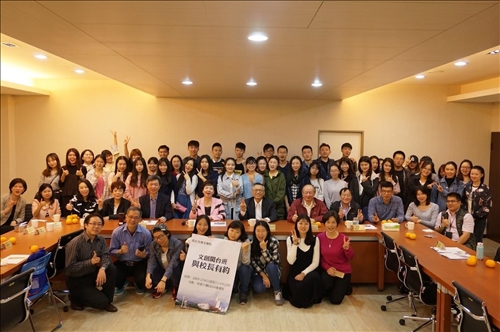 《大三那年，我在台灣》紀錄文創學程學習