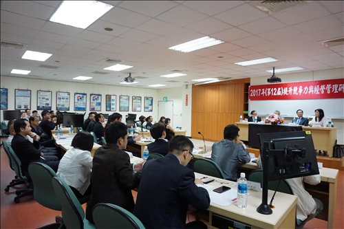 學術與實務交流  企管系舉辦兩岸研討會