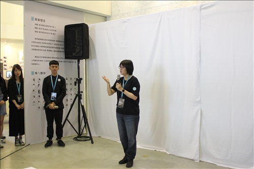 資傳系畢展 「喚」起改變社會的力量