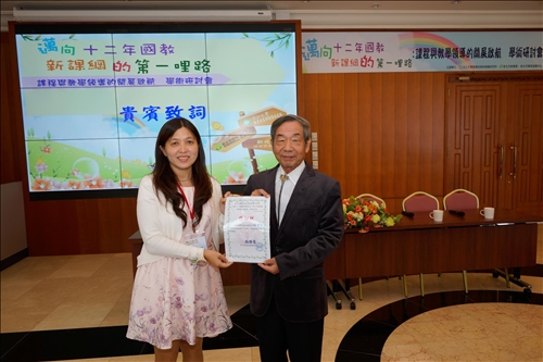 大學、地方政府、高中攜手合作關心教育實務