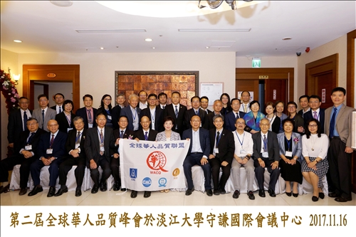 實現以品質為中心的新中華文化