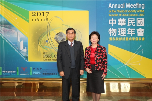 20多國1,700位專家學者 齊聚本校分享物理新知