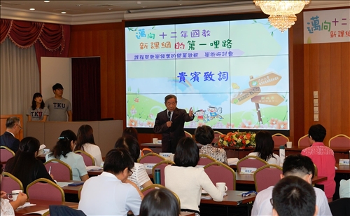 大學、地方政府、高中攜手合作關心教育實務