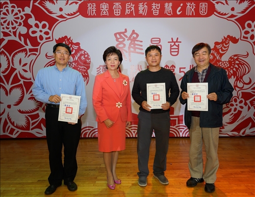 105年度歲末聯歡會 資訊處卯全力策劃表演