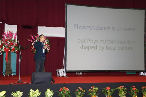 20多國1,700位專家學者 齊聚本校分享物理新知