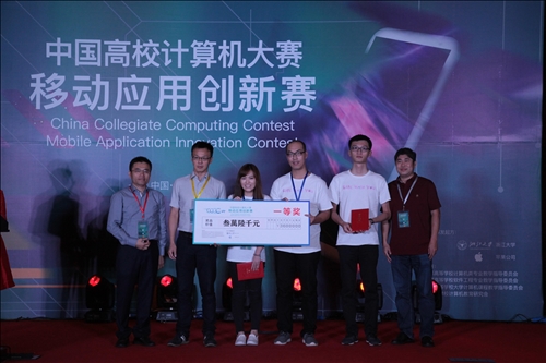APPLE APP應用創新賽資訊系師生獲大獎