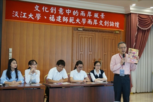 找尋、探究、紀錄文化創意中的兩岸風景