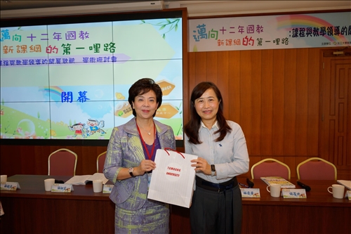 大學、地方政府、高中攜手合作關心教育實務