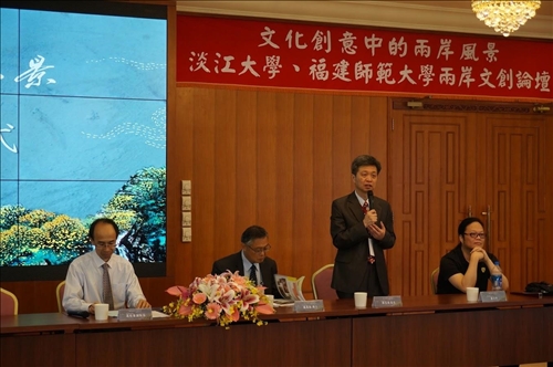 找尋、探究、紀錄文化創意中的兩岸風景