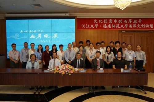 找尋、探究、紀錄文化創意中的兩岸風景