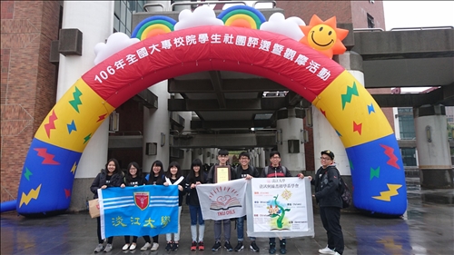 三社團展現本校社團經營的實力與成果