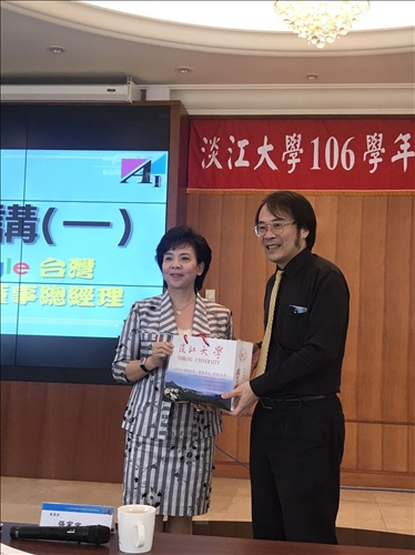 因應AI新趨勢，開創智慧大未來