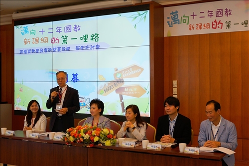 大學、地方政府、高中攜手合作關心教育實務