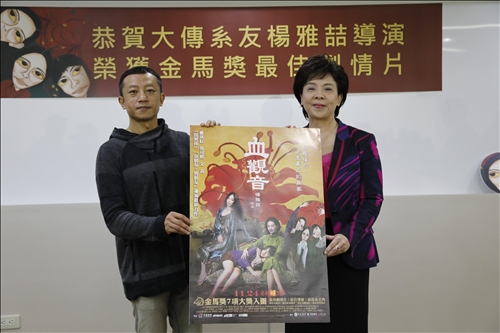 金馬獎得主談「鏡頭說故事技巧」