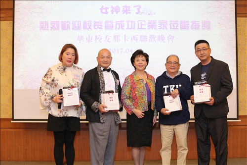 張校長率團參訪大陸華東地區育成中心