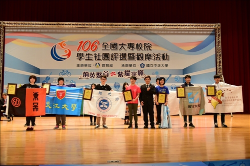 三社團展現本校社團經營的實力與成果