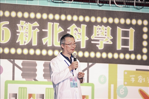 全民一起手創光點瘋科學 挑戰千人做實驗