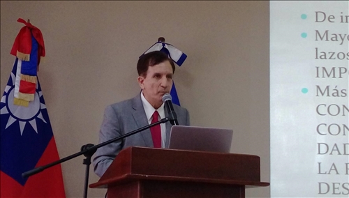 舉辦國際學術研討會 擴展中南美友邦情誼