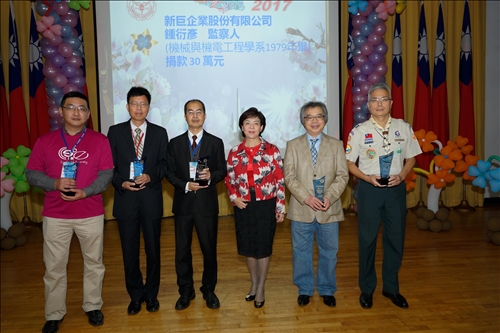 「2017春之饗宴」校友年度盛會。