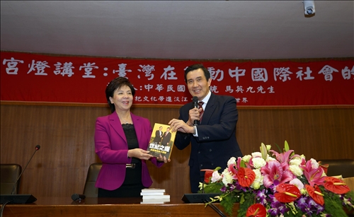 前總統馬英九蒞校分享「臺灣在變動中國際社會的角色」