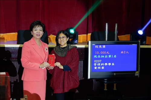 105年度歲末聯歡會 資訊處卯全力策劃表演