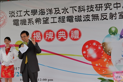 打開深海寶藏 擴展無線通訊發展