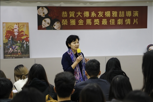 金馬獎得主談「鏡頭說故事技巧」