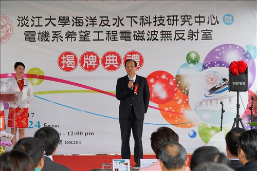 打開深海寶藏 擴展無線通訊發展