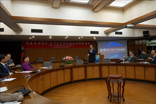 前總統馬英九蒞校分享「臺灣在變動中國際社會的角色」