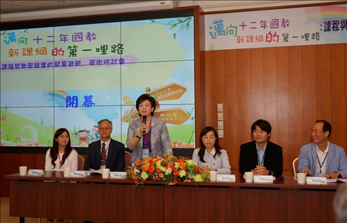 大學、地方政府、高中攜手合作關心教育實務