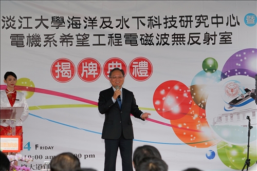 打開深海寶藏 擴展無線通訊發展