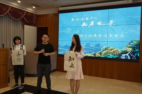 找尋、探究、紀錄文化創意中的兩岸風景