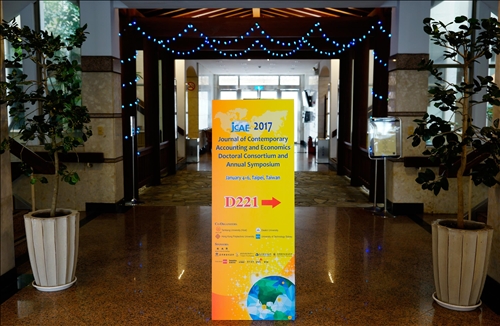 JCAE與會計系合作 首次於台灣舉行研討會