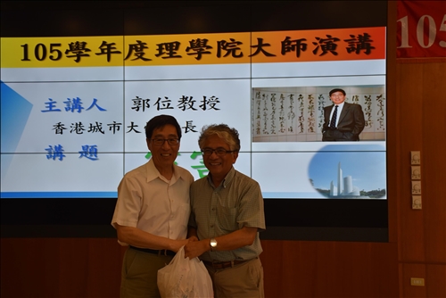 提點人類尋找安全美好之路