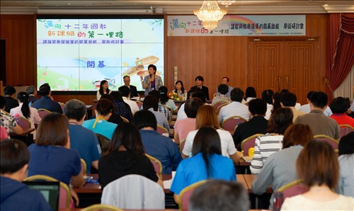 大學、地方政府、高中攜手合作關心教育實務