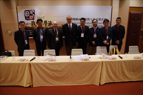 戰略所舉辦年會 發揚淡江戰略學派品牌