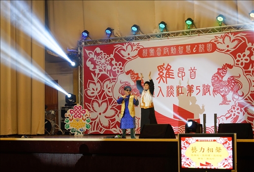 105年度歲末聯歡會 資訊處卯全力策劃表演